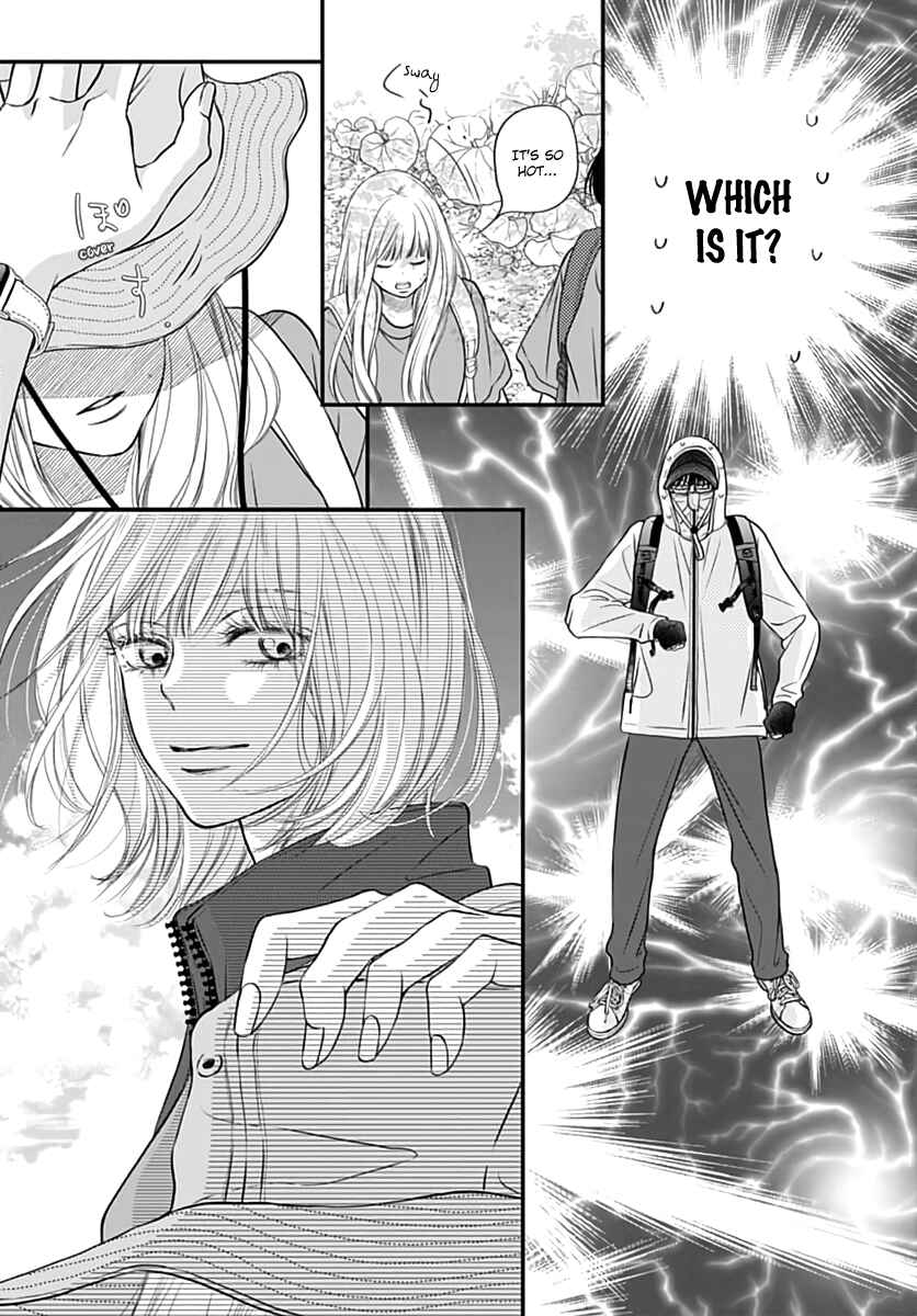 Toppuu to Beat Chapter 10 - Page 18