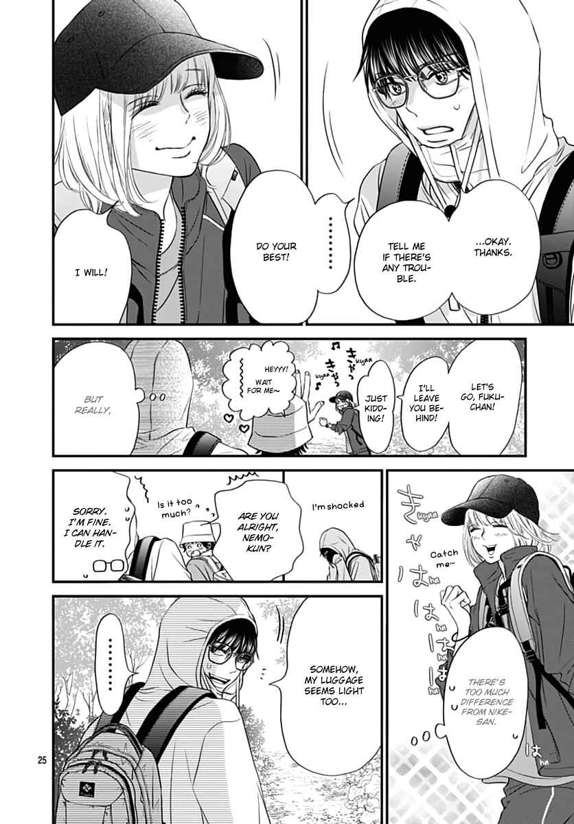 Toppuu to Beat Chapter 10 - Page 25