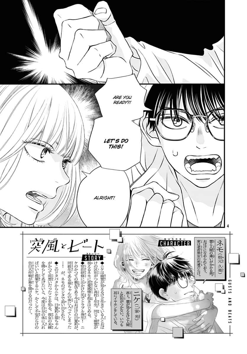 Toppuu to Beat Chapter 10 - Page 4
