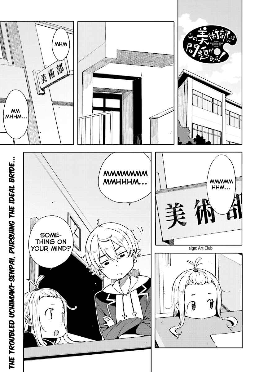 Kono Bijutsubu ni wa Mondai ga Aru! Chapter 50 - Page 1