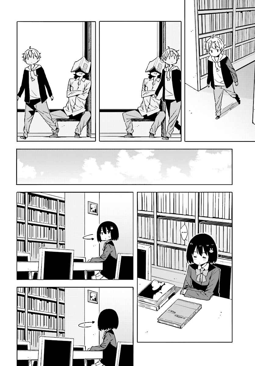 Kono Bijutsubu ni wa Mondai ga Aru! Chapter 50 - Page 18