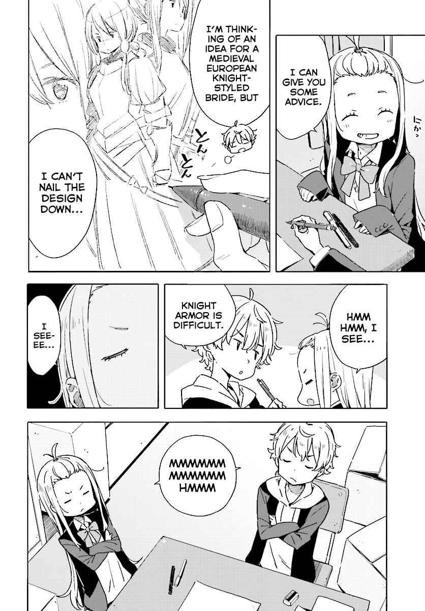 Kono Bijutsubu ni wa Mondai ga Aru! Chapter 50 - Page 2