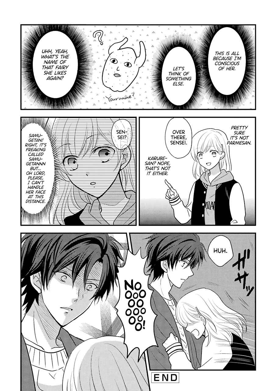 JK to Kateikyoushi Chapter 4 - Page 4