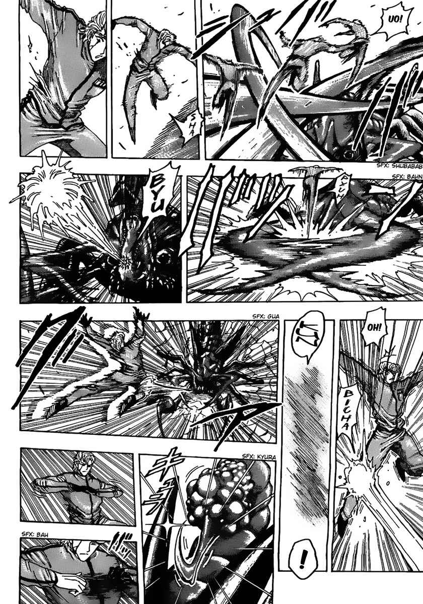TORIKO Chapter 89 - Page 14