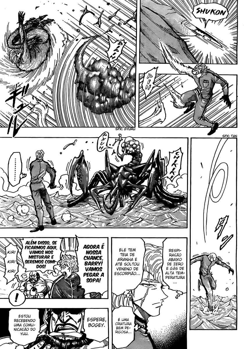TORIKO Chapter 89 - Page 15