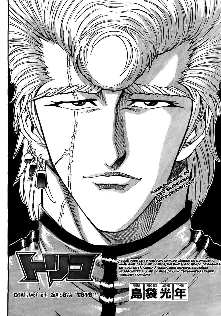 TORIKO Chapter 89 - Page 3