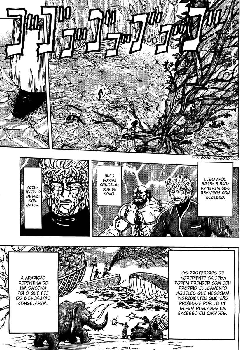 TORIKO Chapter 89 - Page 4