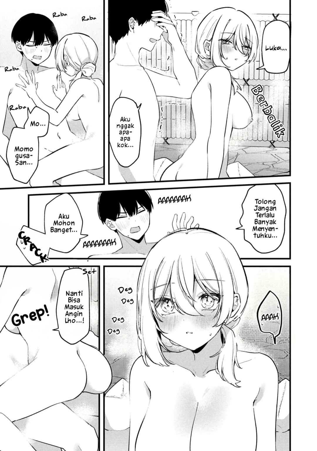 Momogusa-san ga Monogusa Sugiru!! Chapter 24 - Page 12