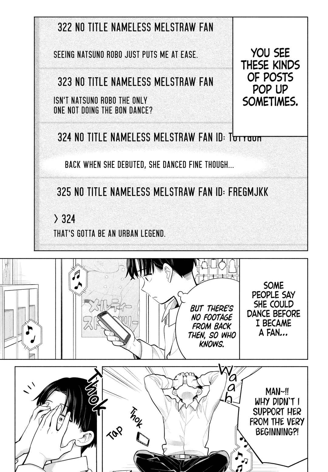 Watashi o Center ni suru to Chikaimasu ka? Chapter 3 - Page 7