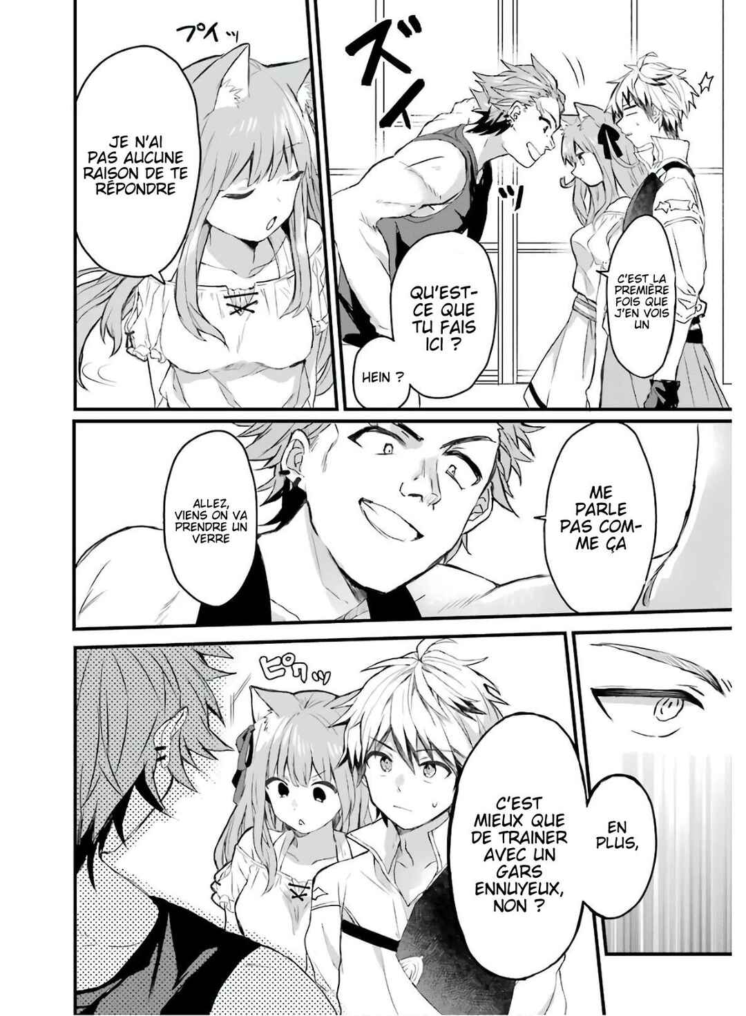 Yuusha Party wo Tsuihou sareta Beast Tamer, Saikyoushu no Nekomimi Shoujo to Deau Chapter 3 - Page 7