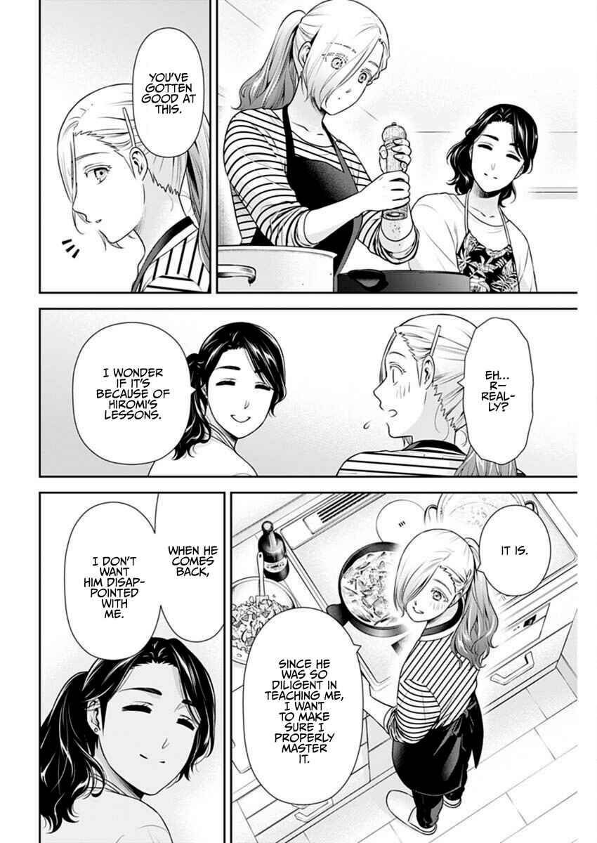 Issho ni Kurashite ii desu ka? Chapter 47 - Page 12