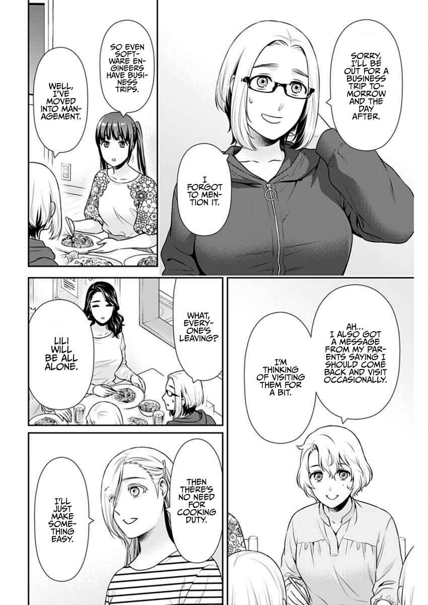 Issho ni Kurashite ii desu ka? Chapter 47 - Page 16