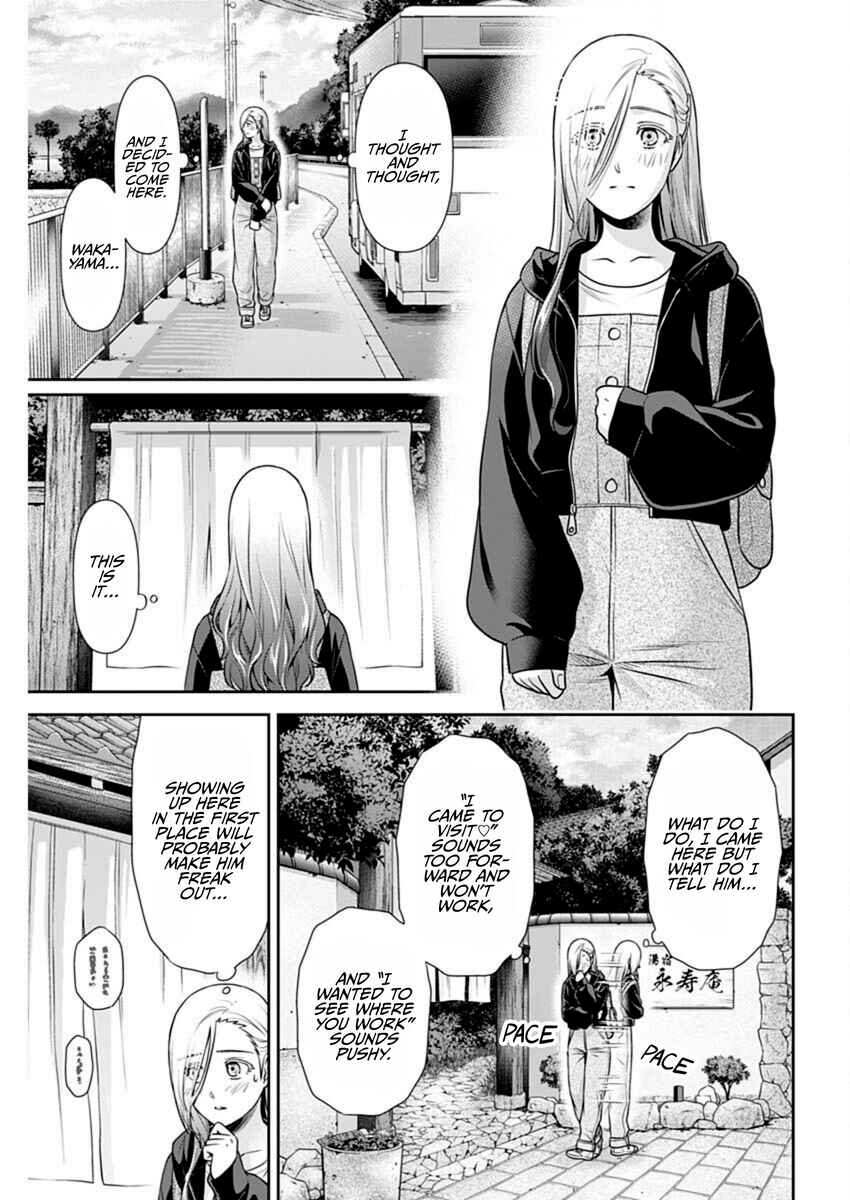 Issho ni Kurashite ii desu ka? Chapter 47 - Page 19