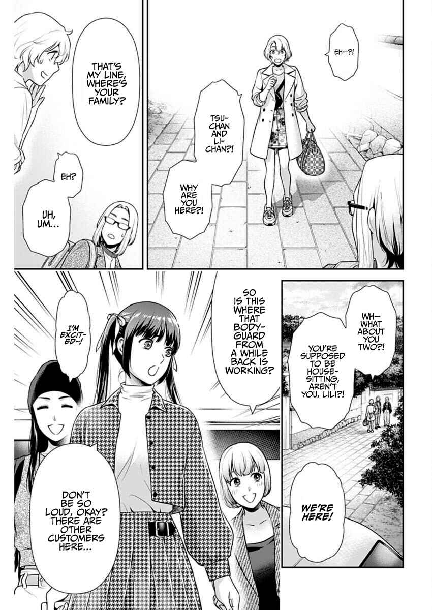 Issho ni Kurashite ii desu ka? Chapter 47 - Page 21