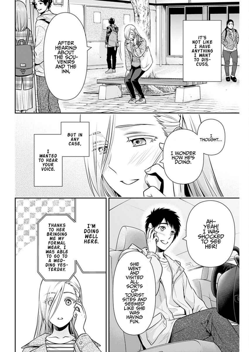 Issho ni Kurashite ii desu ka? Chapter 47 - Page 6