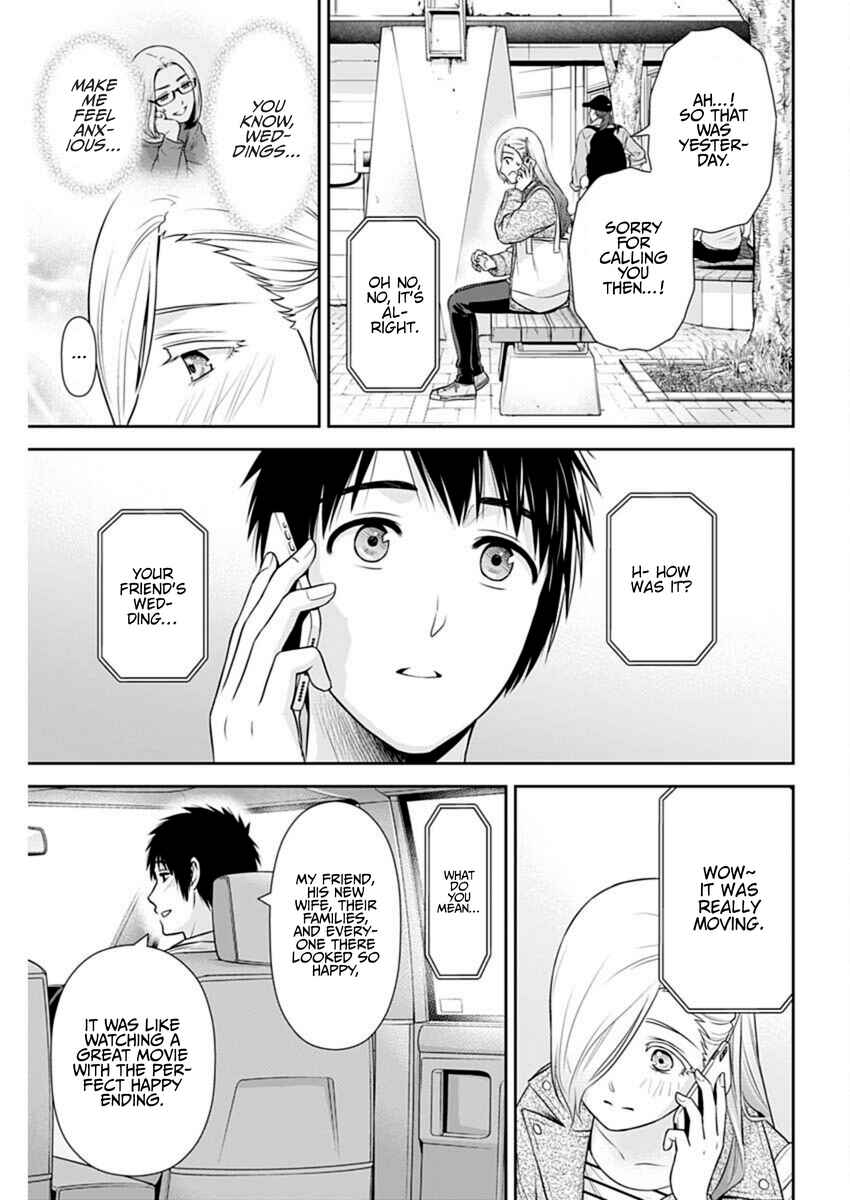 Issho ni Kurashite ii desu ka? Chapter 47 - Page 7