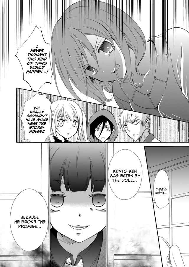 Ningyou Touge Chapter 5 - Page 16