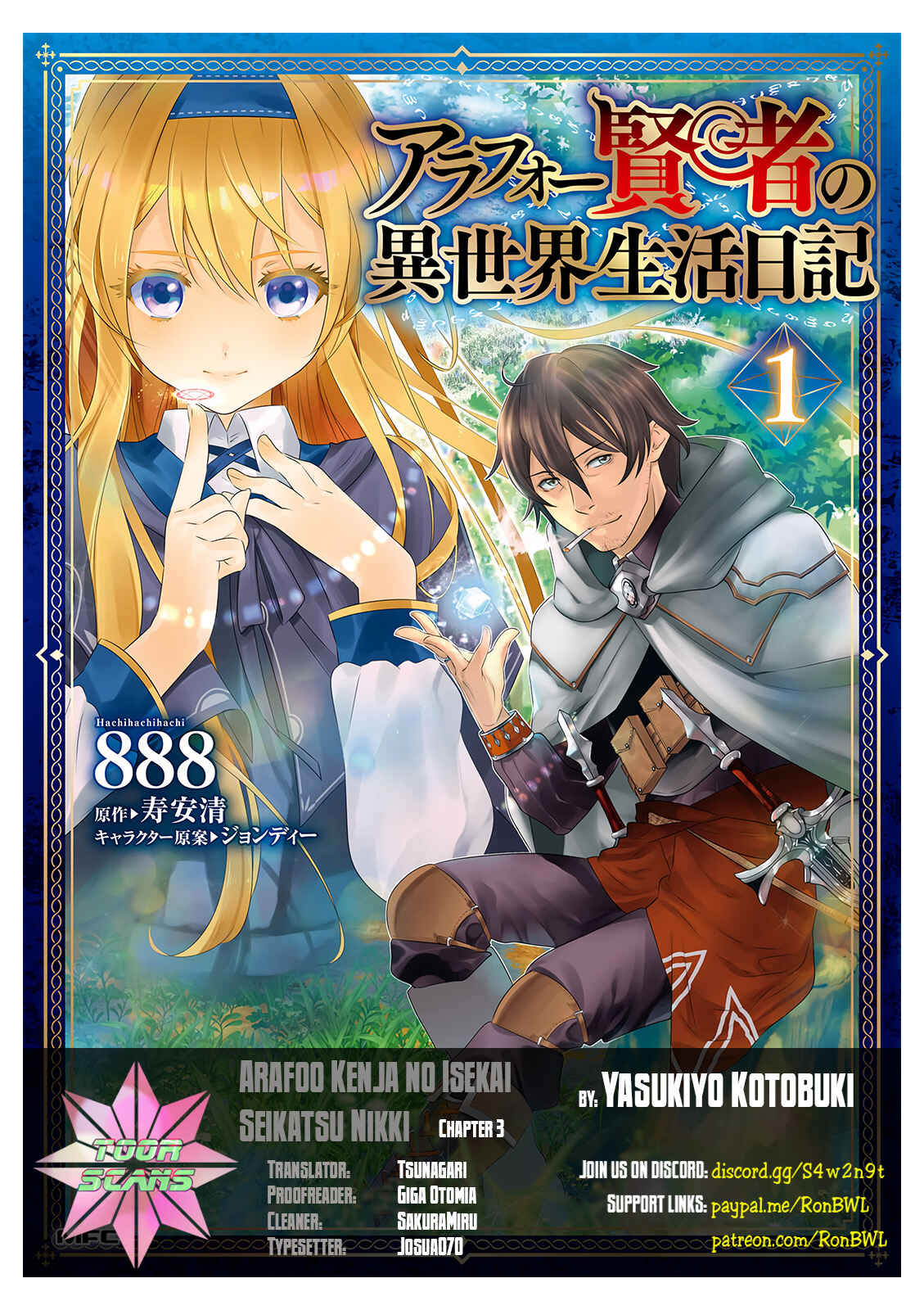 Arafoo Kenja no Isekai Seikatsu Nikki Chapter 3 - Page 1