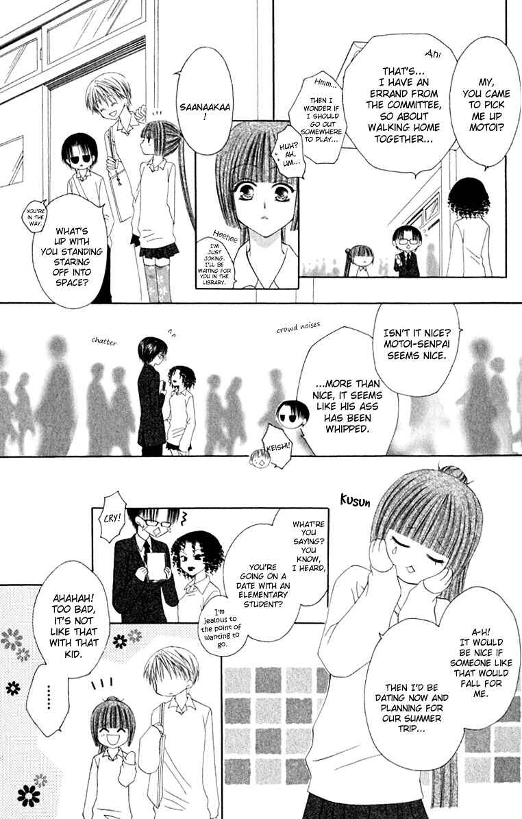 Joshi Mousou Shoukougun Chapter 19 - Page 15