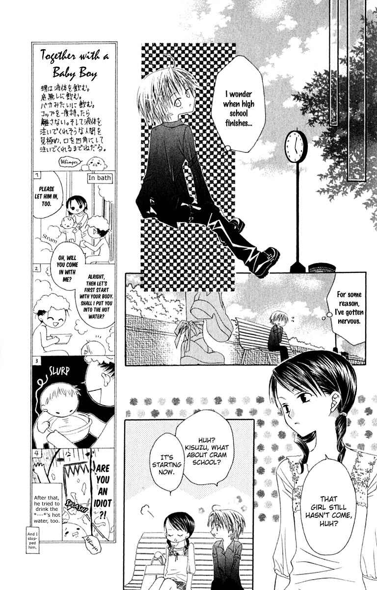 Joshi Mousou Shoukougun Chapter 19 - Page 17