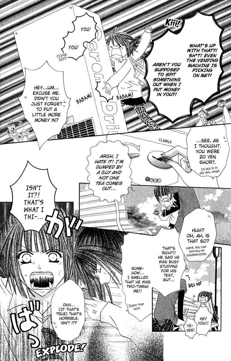 Joshi Mousou Shoukougun Chapter 19 - Page 5