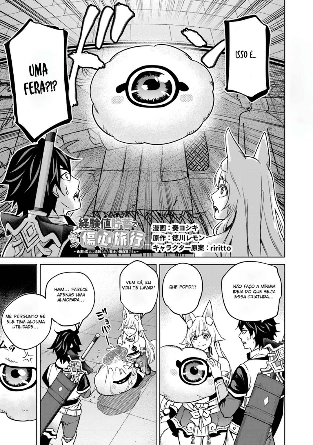 Keikenchi Chochiku de Nonbiri Shoushin Ryokou ~Yuusha to Koibito ni Tsuihou Sareta Senshi no Mujikaku Zamaa~ Chapter 9 - Page 1