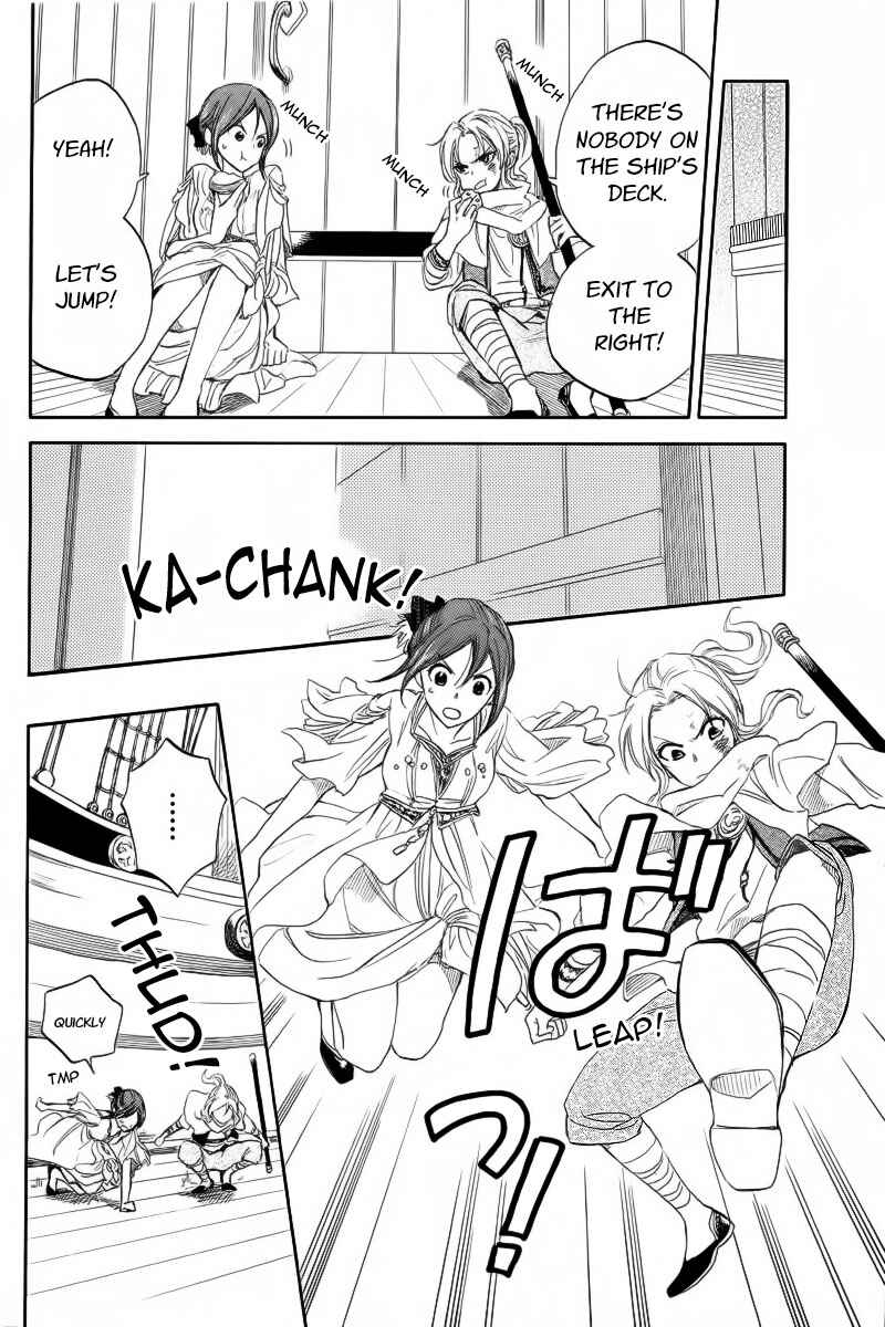 Akagami no Shirayukihime Chapter 24 - Page 10