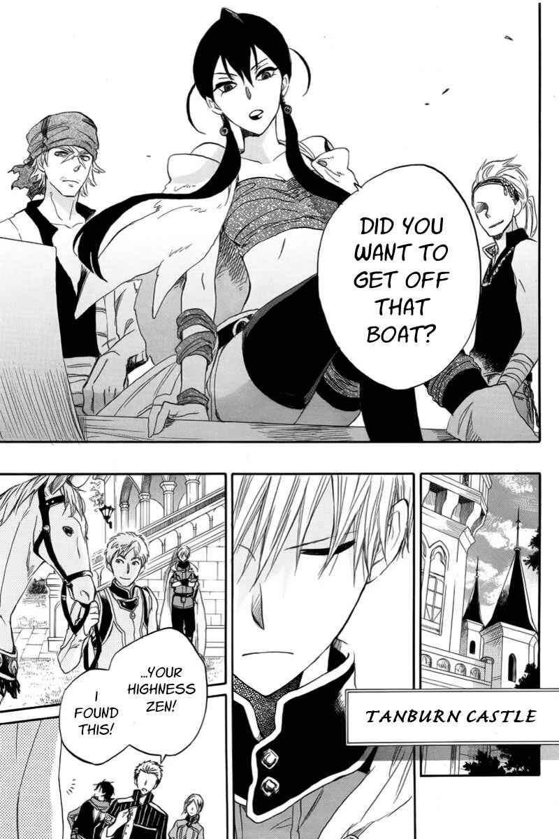 Akagami no Shirayukihime Chapter 24 - Page 13