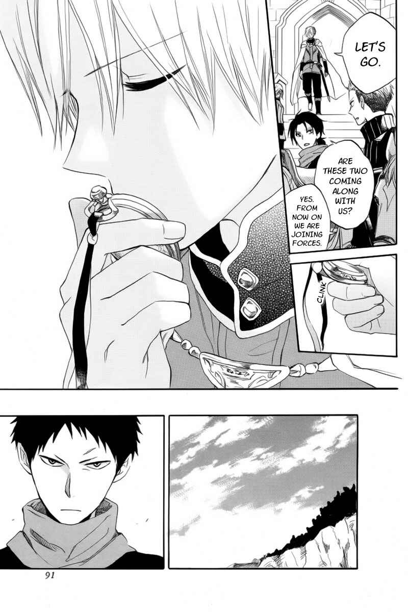 Akagami no Shirayukihime Chapter 24 - Page 17