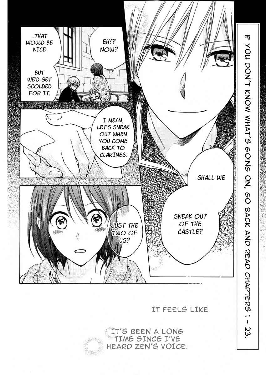 Akagami no Shirayukihime Chapter 24 - Page 2