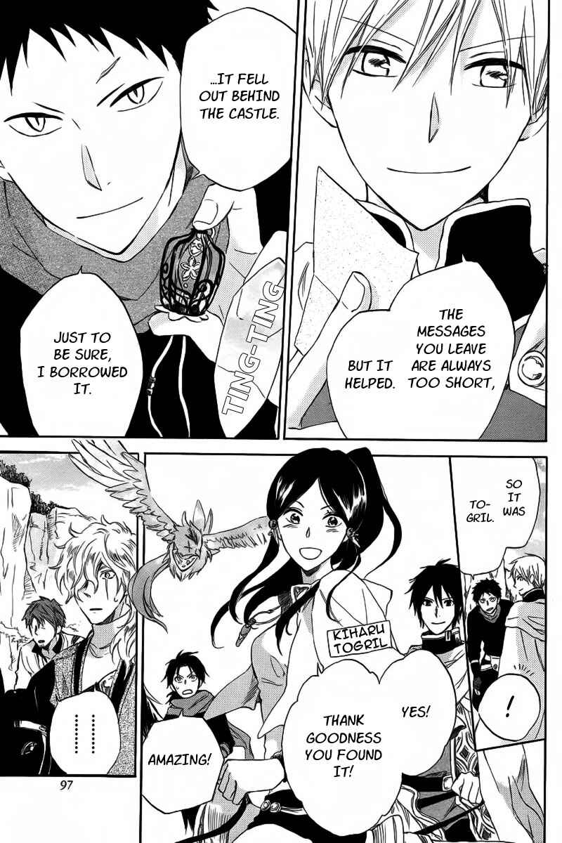Akagami no Shirayukihime Chapter 24 - Page 23
