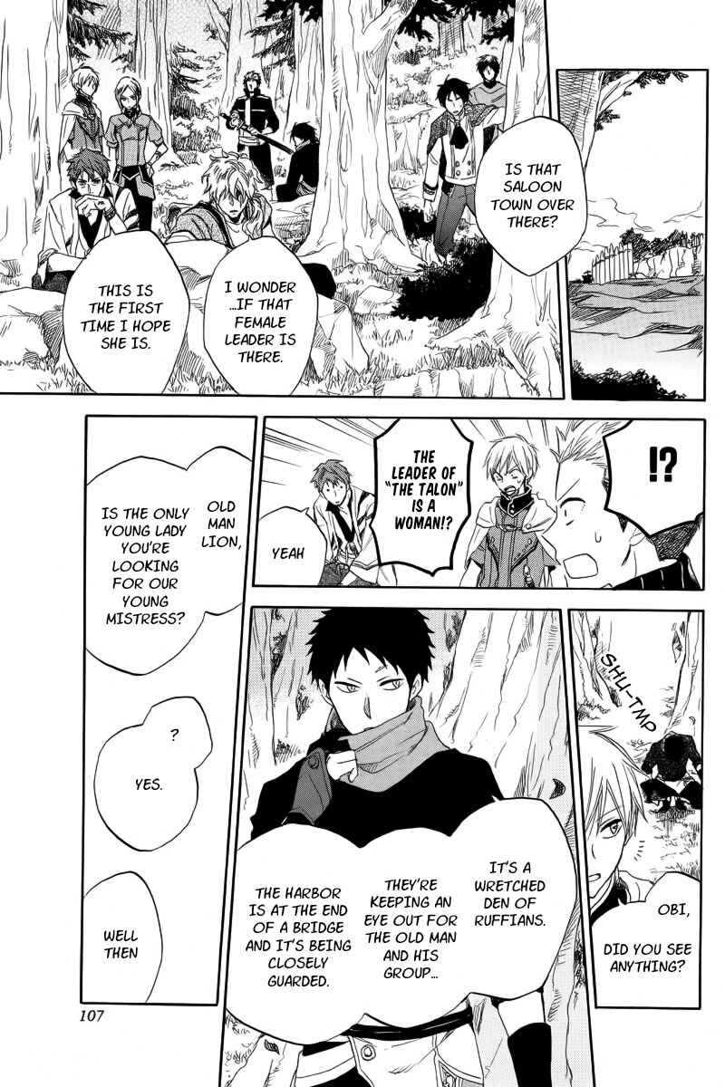Akagami no Shirayukihime Chapter 24 - Page 33