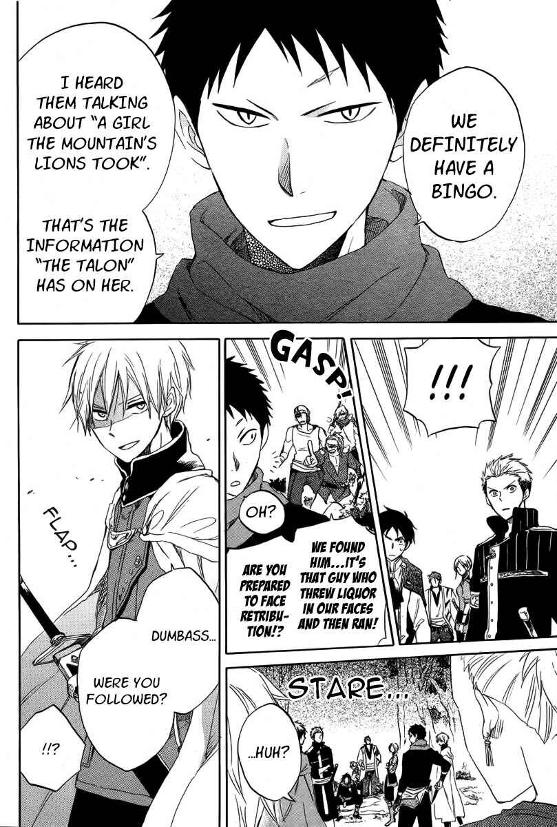 Akagami no Shirayukihime Chapter 24 - Page 34
