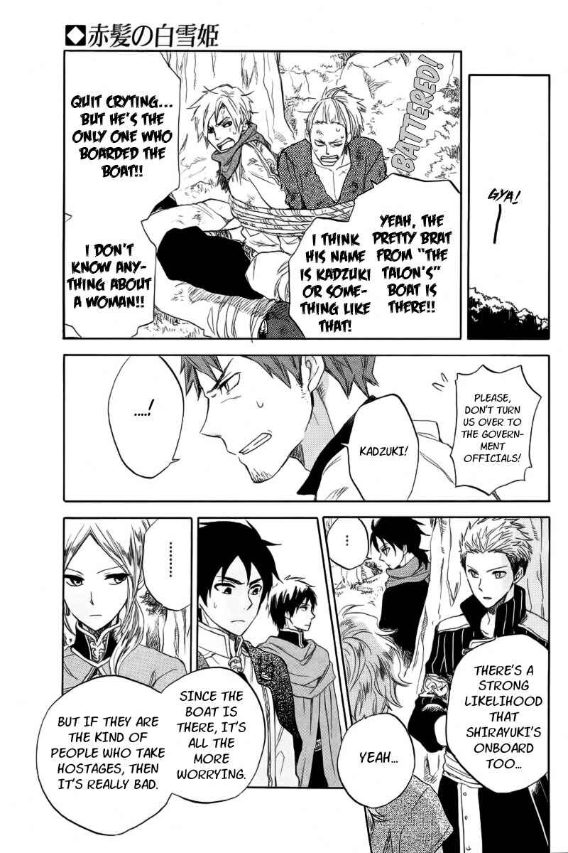Akagami no Shirayukihime Chapter 24 - Page 35