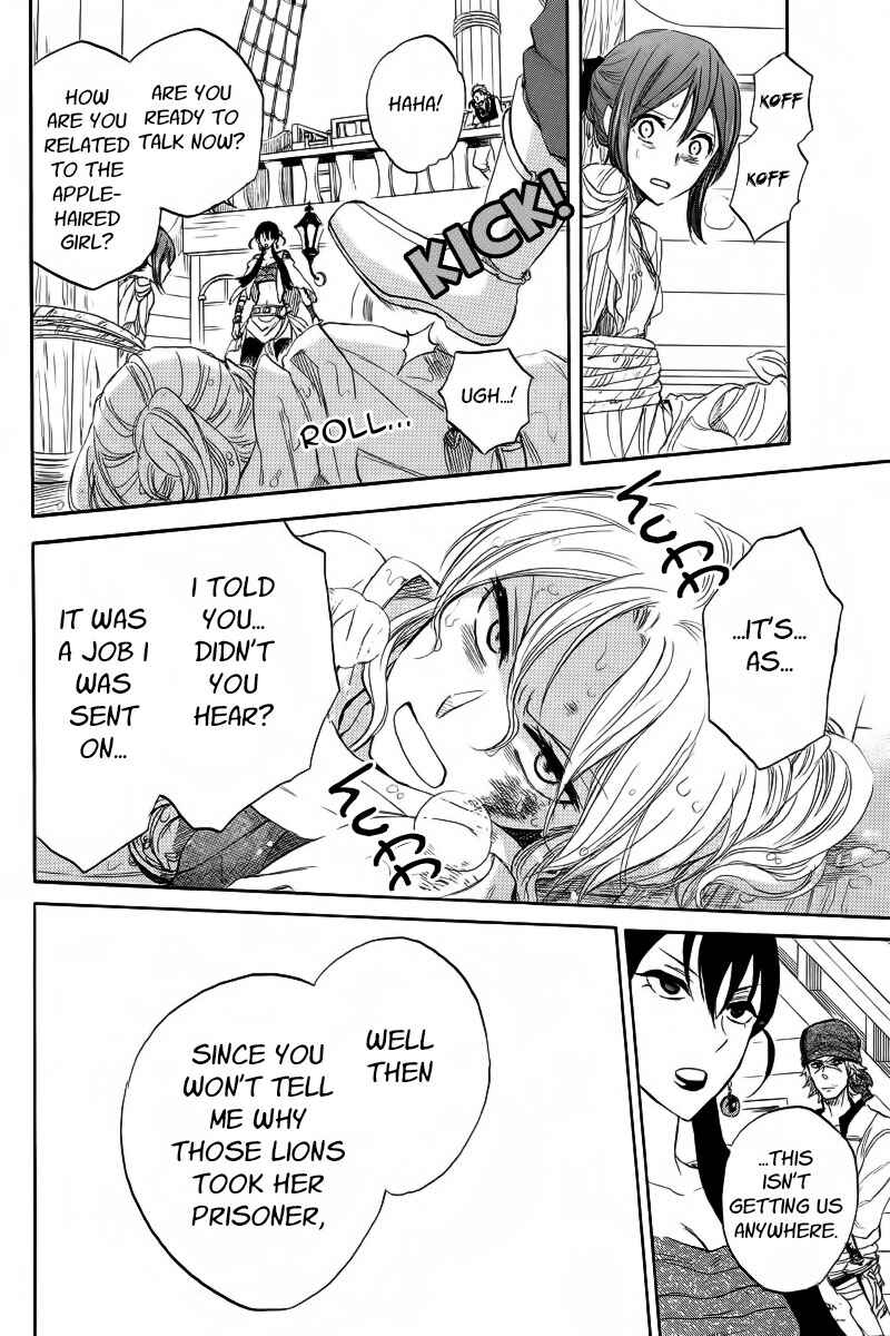 Akagami no Shirayukihime Chapter 24 - Page 38