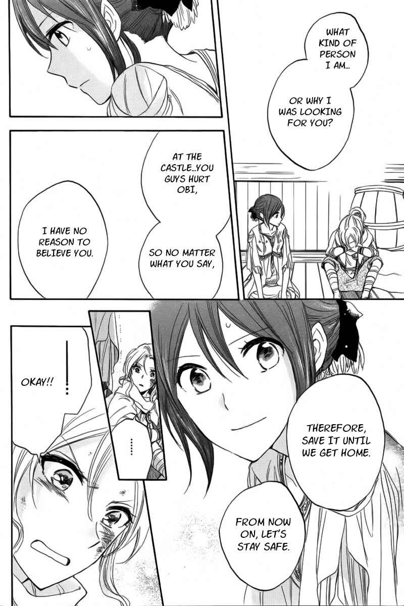 Akagami no Shirayukihime Chapter 24 - Page 42