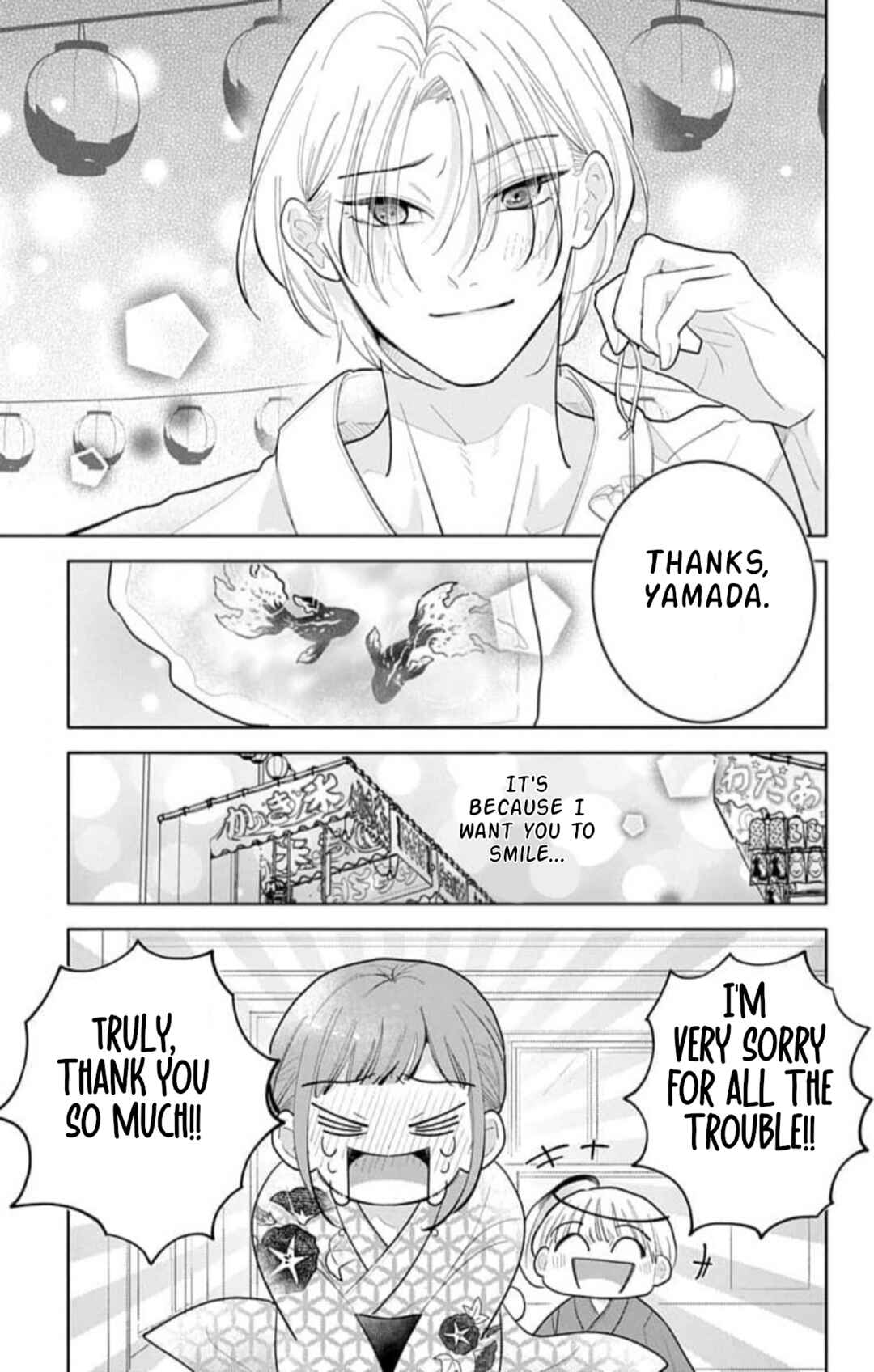 Yamada no Gakkyuu Nisshi Chapter 14 - Page 17