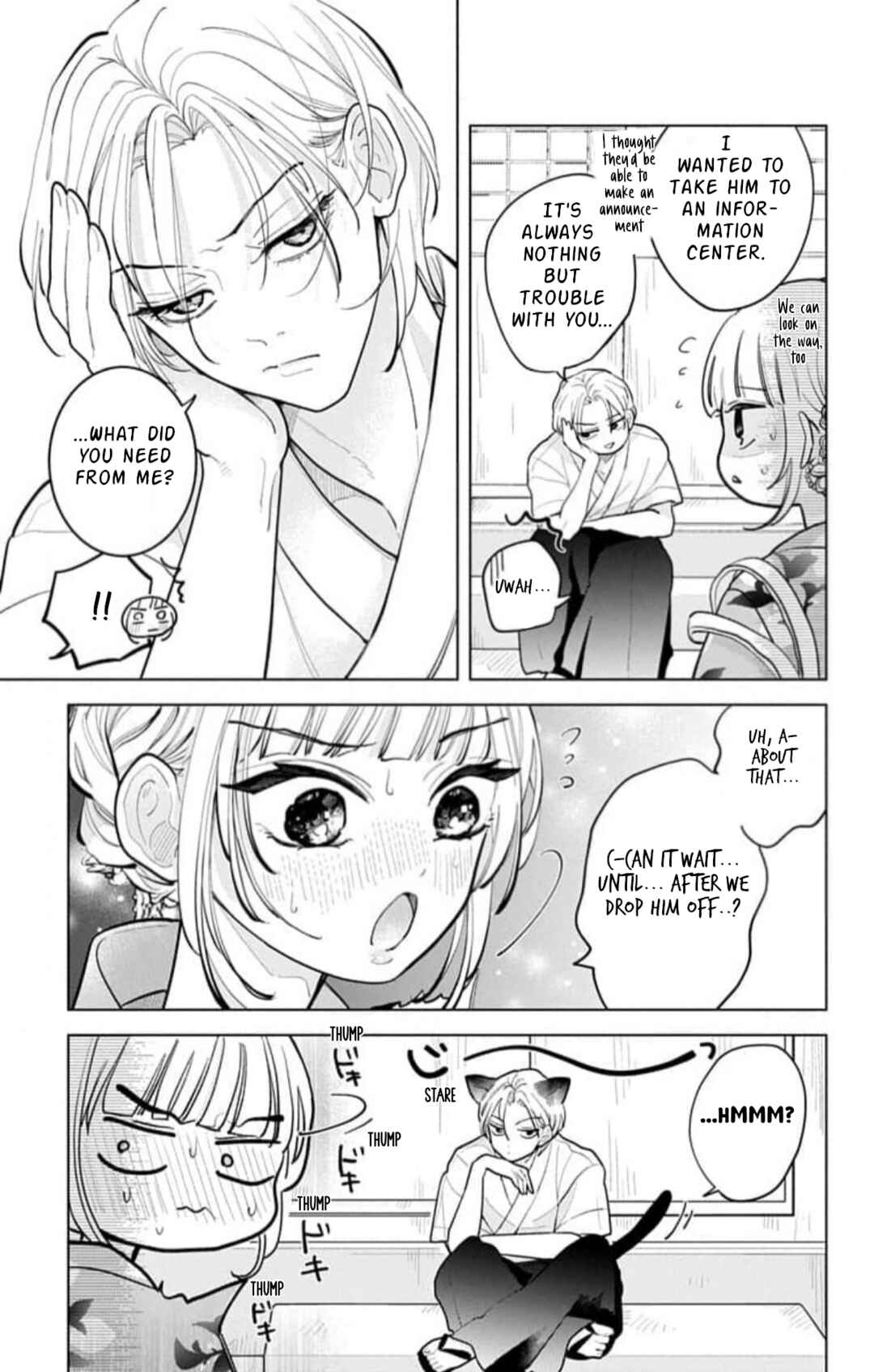 Yamada no Gakkyuu Nisshi Chapter 14 - Page 3