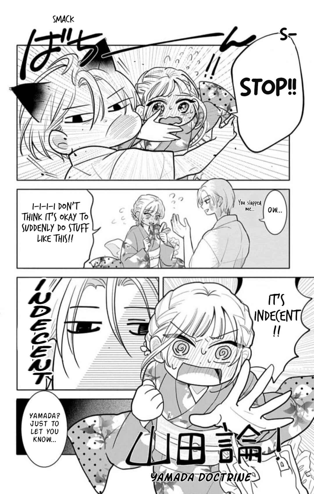 Yamada no Gakkyuu Nisshi Chapter 14 - Page 32