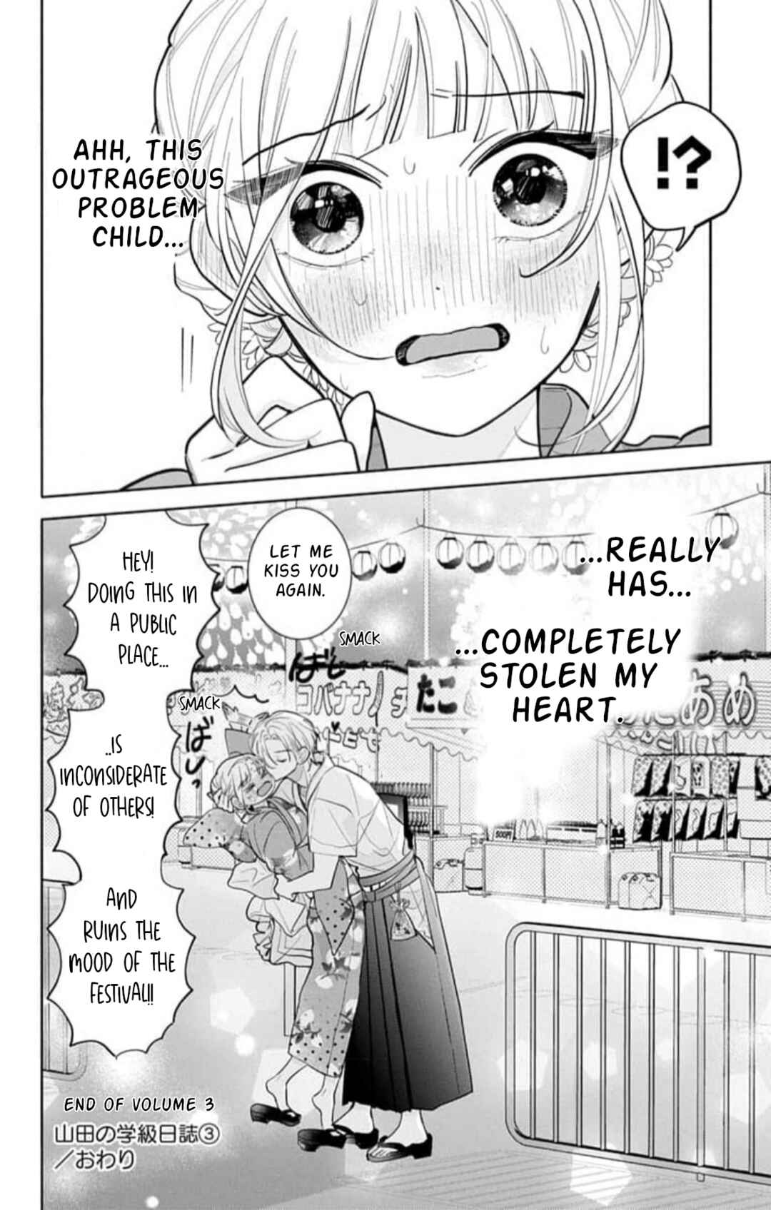 Yamada no Gakkyuu Nisshi Chapter 14 - Page 34