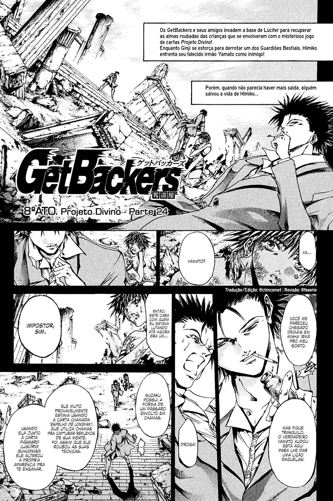 GetBackers Chapter 138 - Page 1