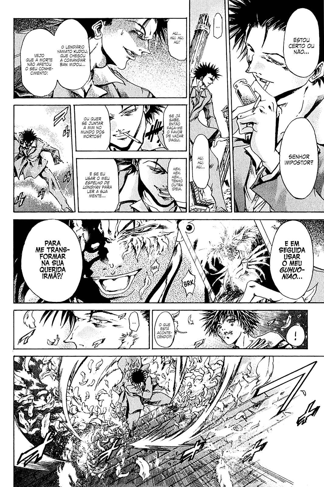 GetBackers Chapter 138 - Page 2