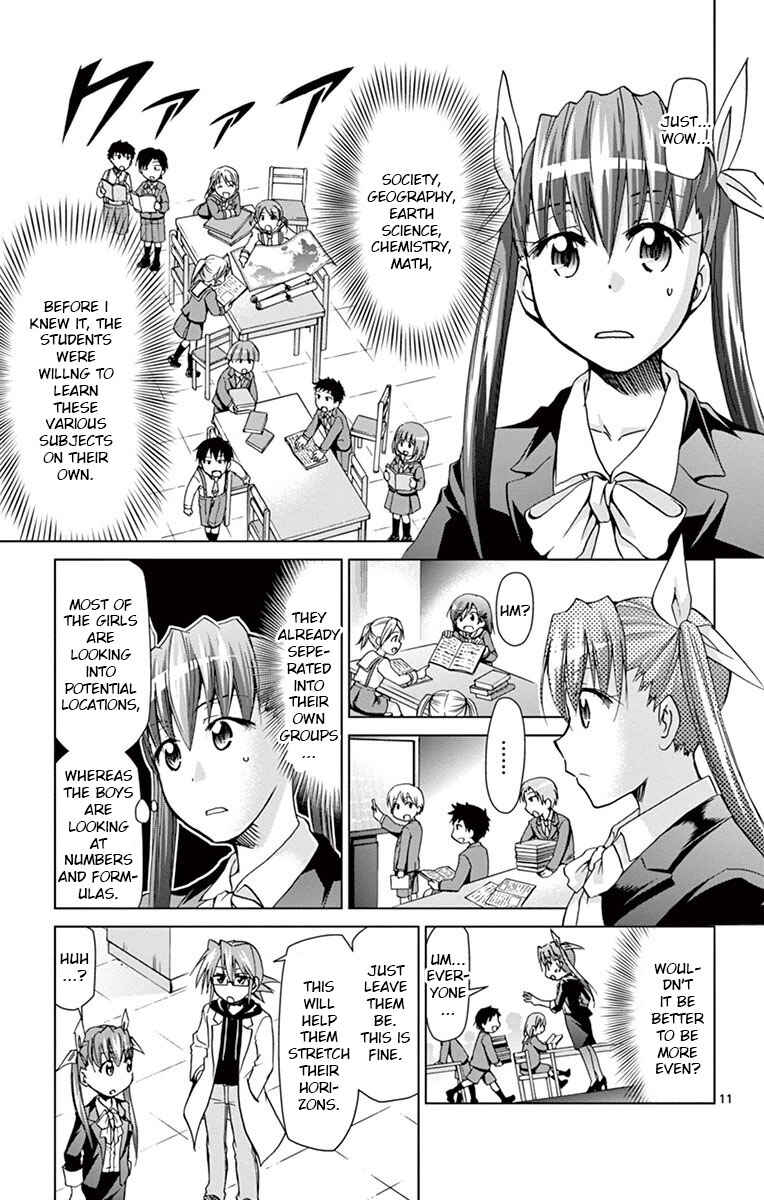 Denpa Kyoushi Chapter 150 - Page 11