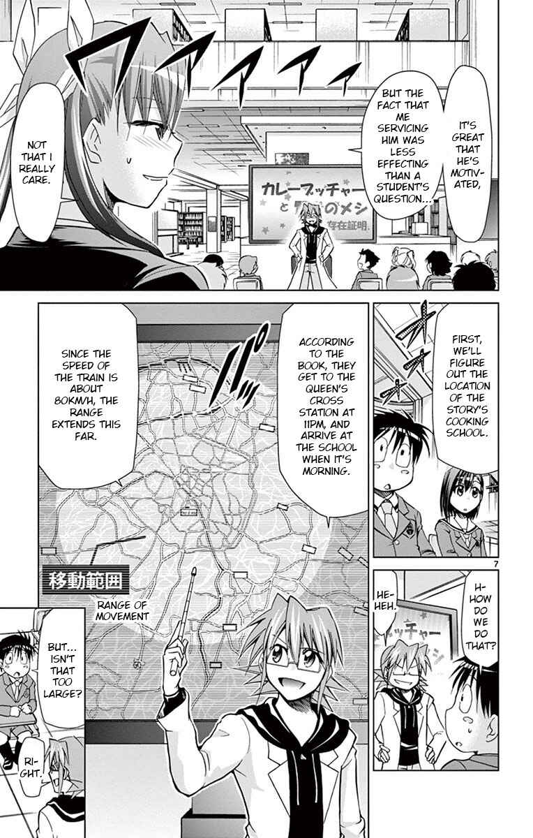 Denpa Kyoushi Chapter 150 - Page 7
