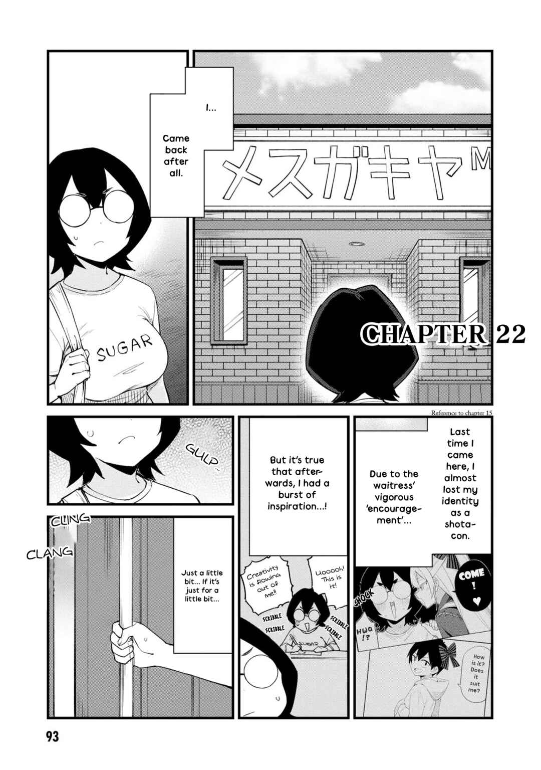 Mesugaki no Iru Kissaten Chapter 22 - Page 1