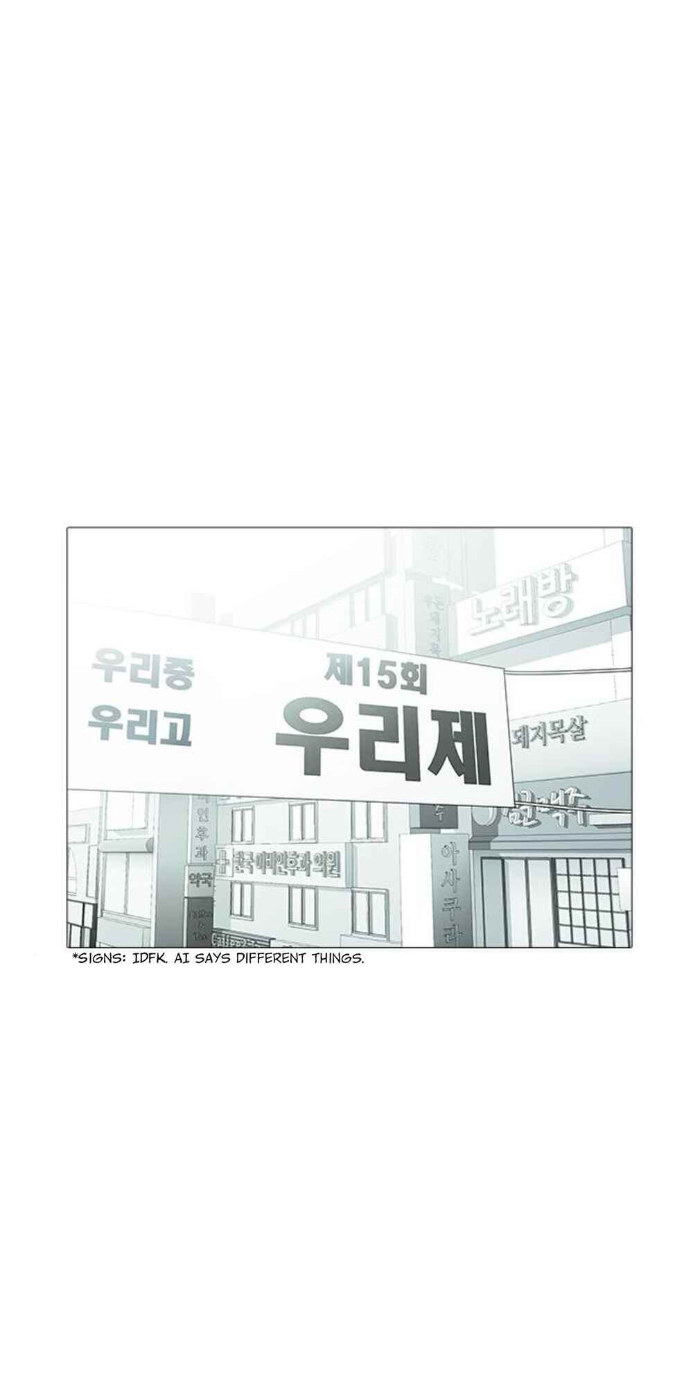 Hannam-dong K-House Chapter 13 - Page 1