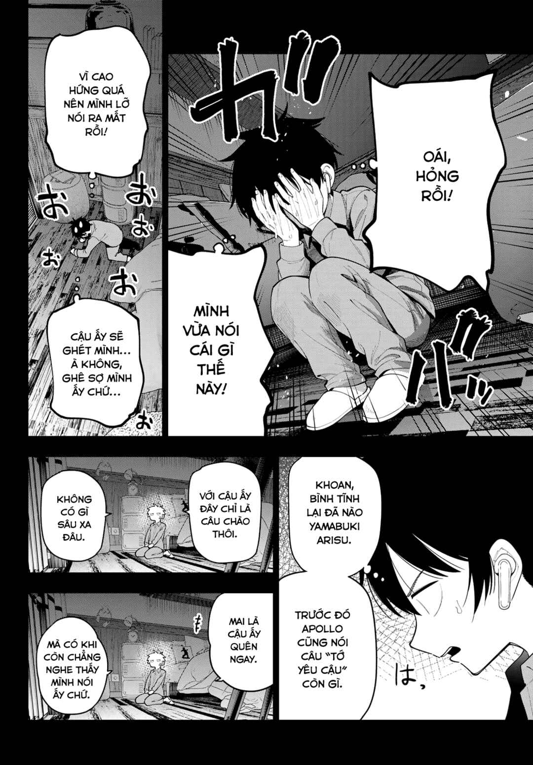 Mayonaka Heart Tune Chapter 113 - Page 12