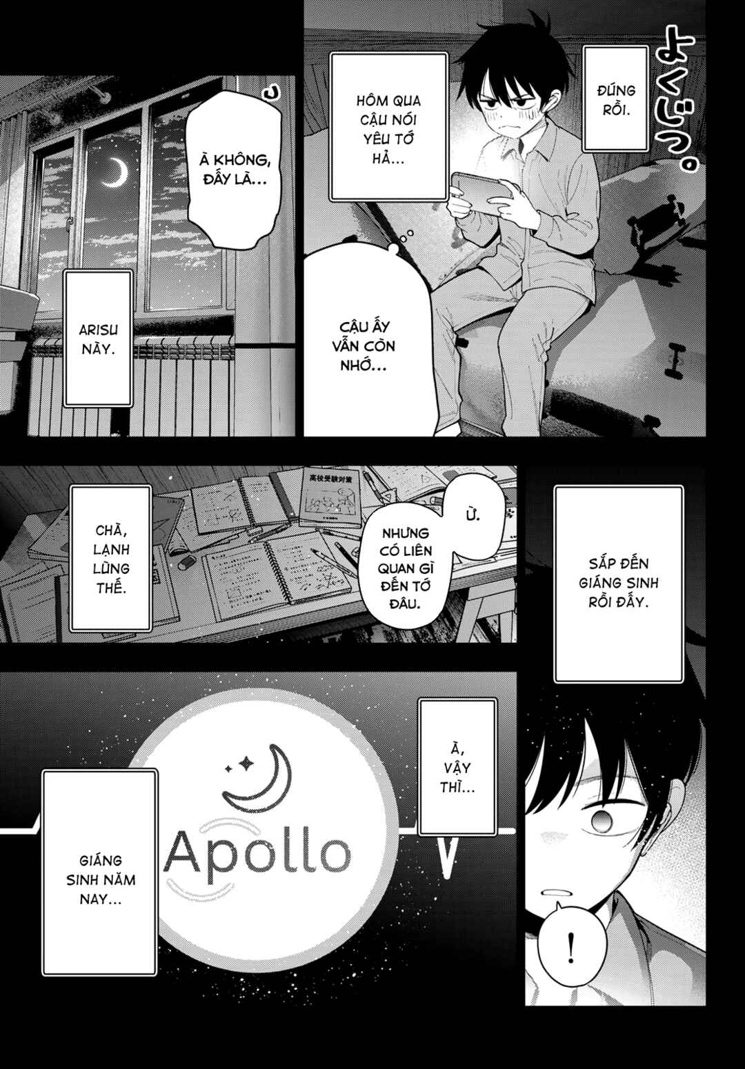Mayonaka Heart Tune Chapter 113 - Page 13