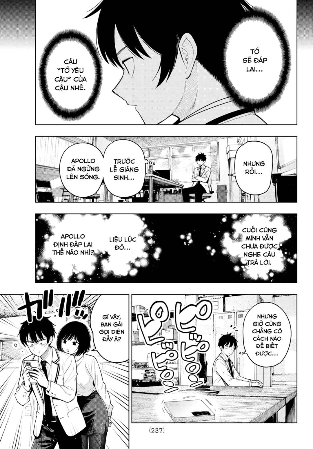 Mayonaka Heart Tune Chapter 113 - Page 15