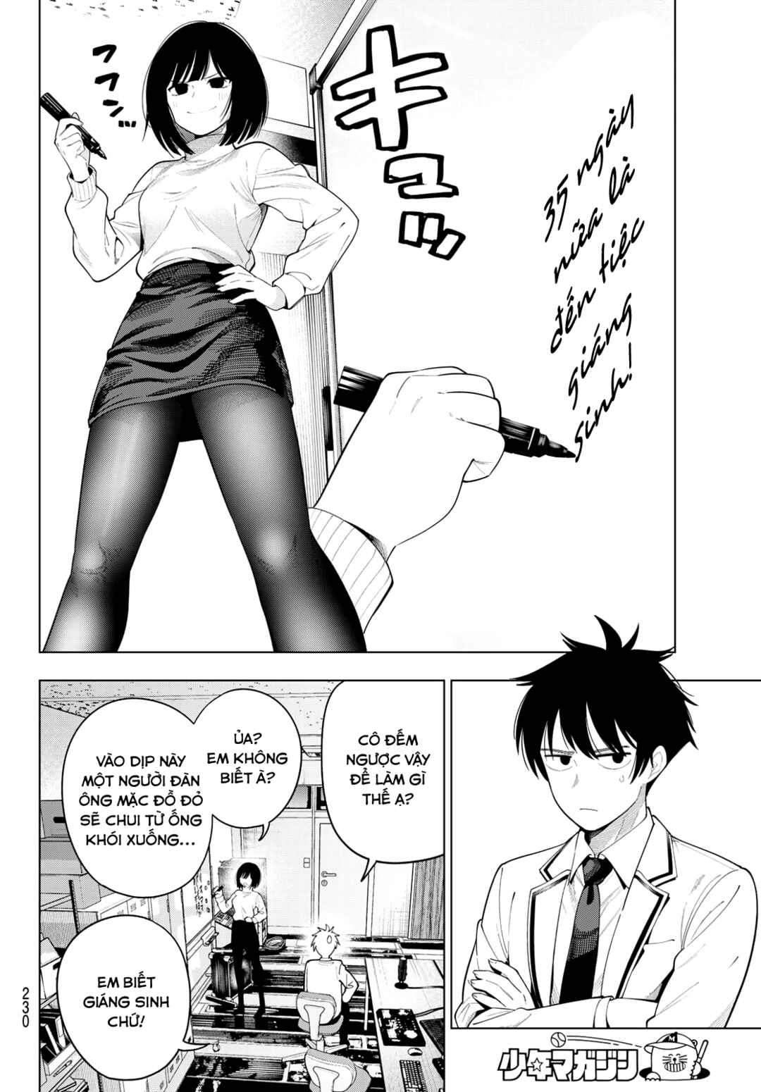 Mayonaka Heart Tune Chapter 113 - Page 8